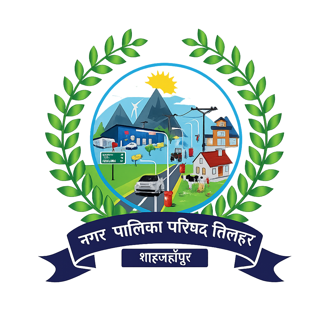 Nagar Palika Parishad Tilhar