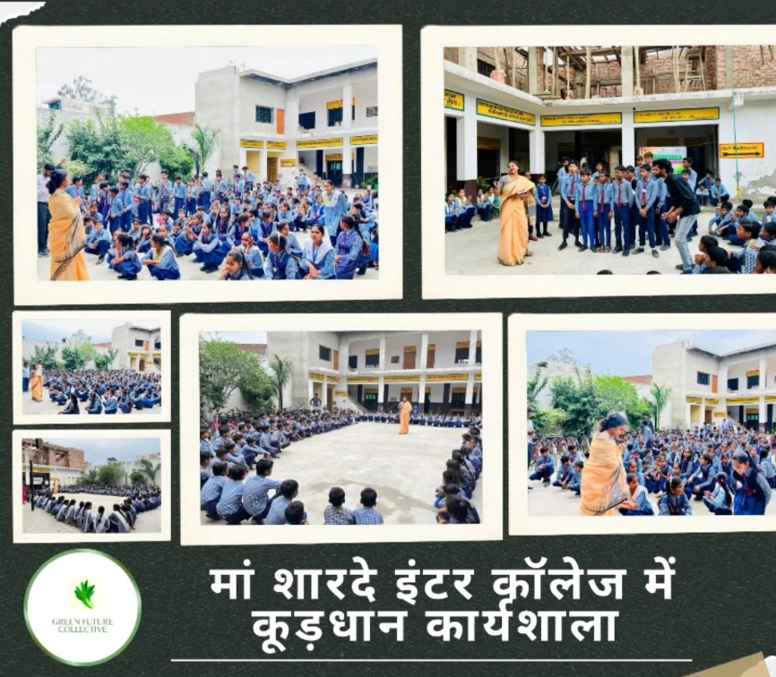 Project image for Koodadhan Workshop at Maa Sharde Inter College