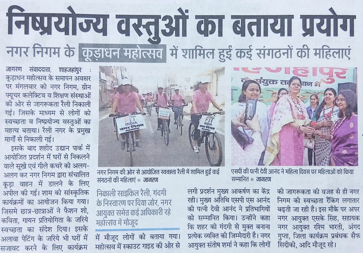 Press coverage