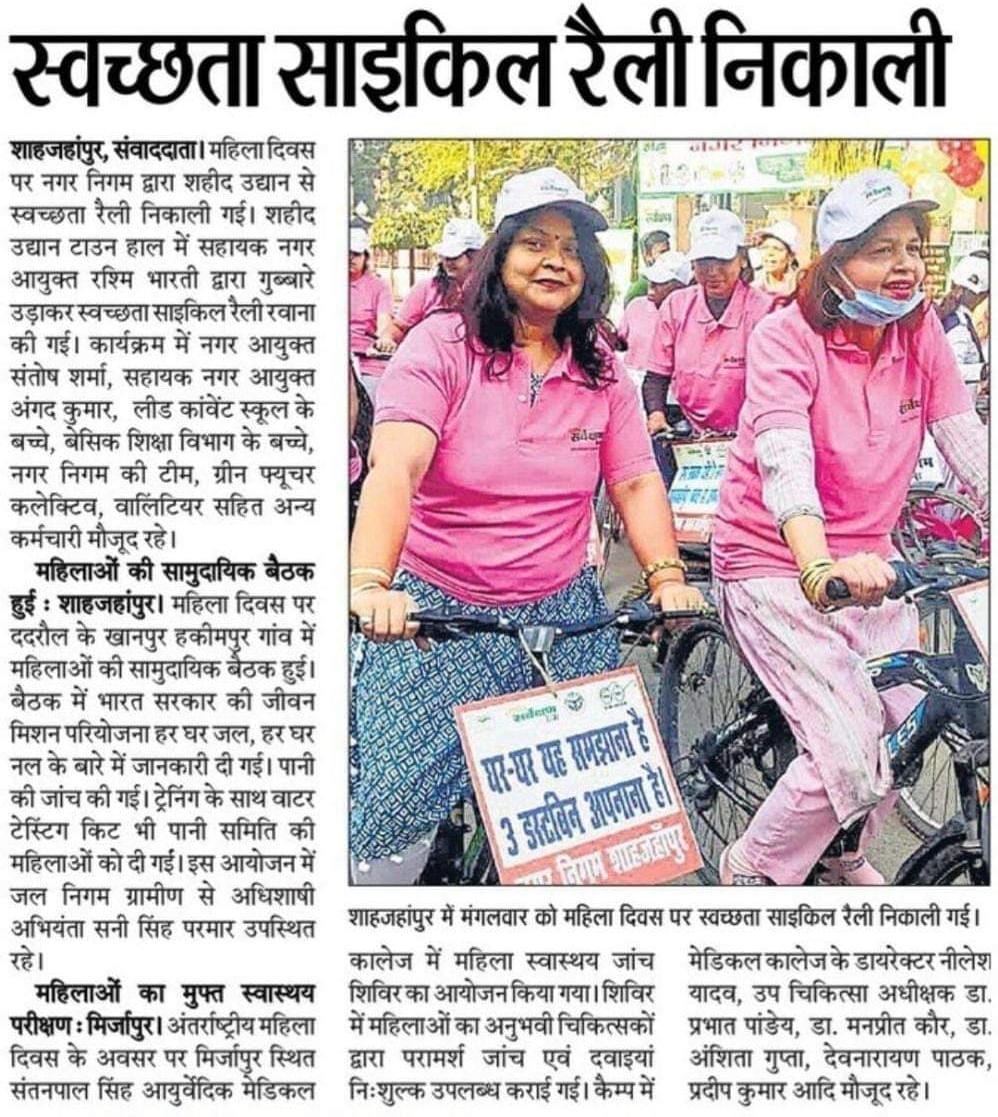 Press coverage